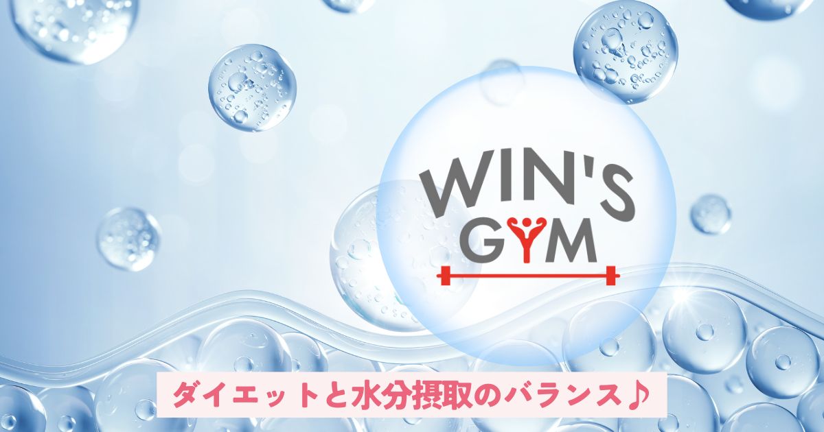 脂肪が蓄積される原因とは♪